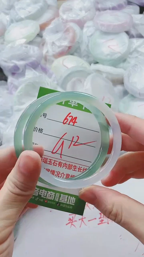 【闪购商品】玛瑙/玉髓手镯未镶嵌674