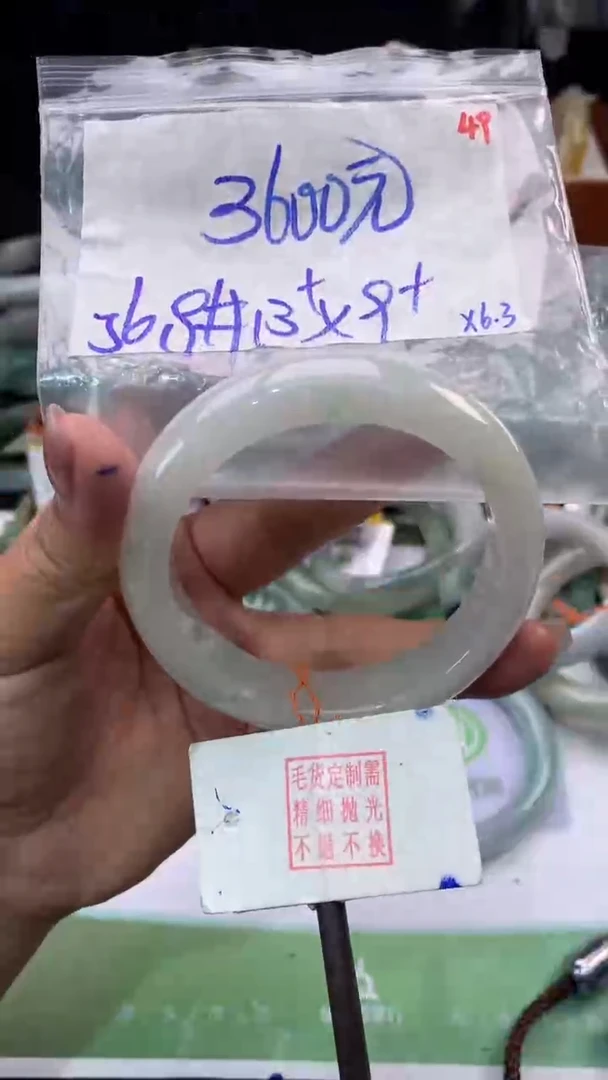 定制翡翠未镶嵌毛货需精细抛光多样性发1件3600元