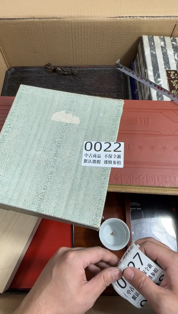 瓷片东****笔瓷片哈哈哈22