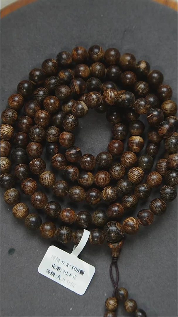 沉香手串08*108-30克正区达拉干多圈圆珠