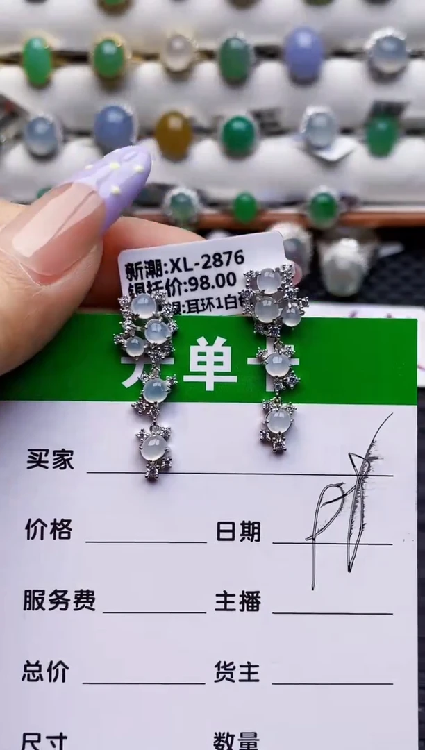 银S925镶嵌戒指翡翠7001
