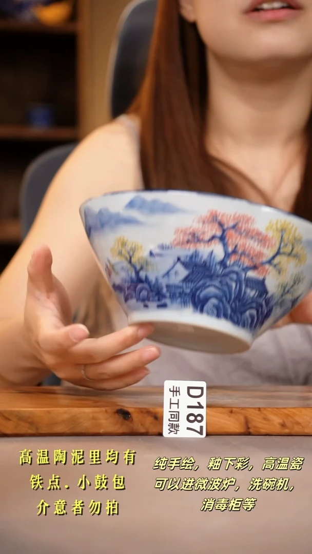 其他D187陶然集器瓷器