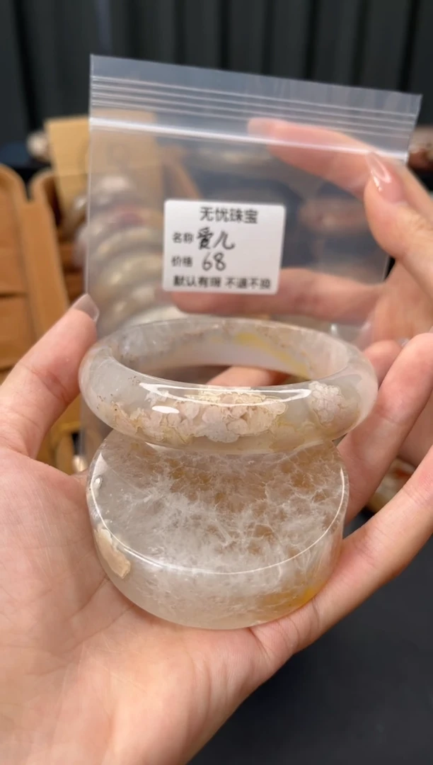 未镶嵌手镯石英质玉爱*默认有瑕 不退不换