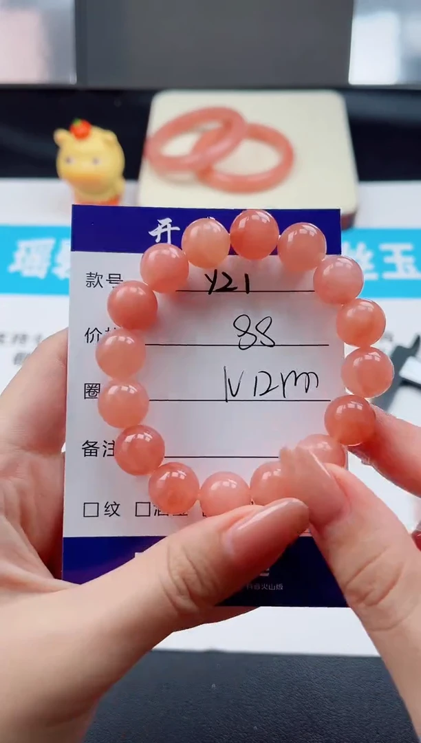 未镶嵌手串石英质玉鱼?Y21