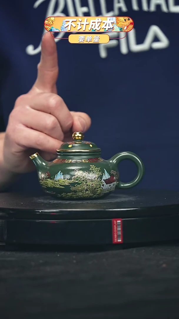 【闪购商品】宜兴原矿高端紫砂