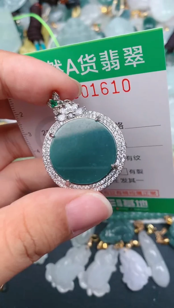 颈饰未镶嵌翡翠.0001610