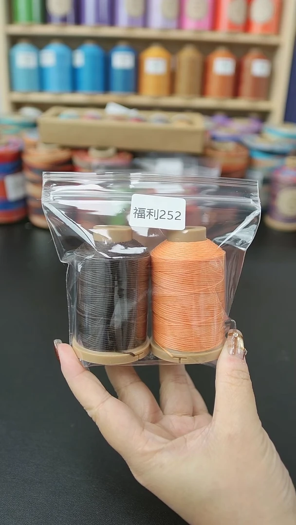 聚酯纤维【0.8扁蜡线福利-252，单卷140米】