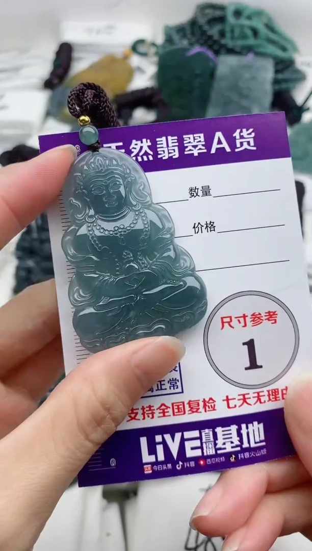 颈饰未镶嵌翡翠8