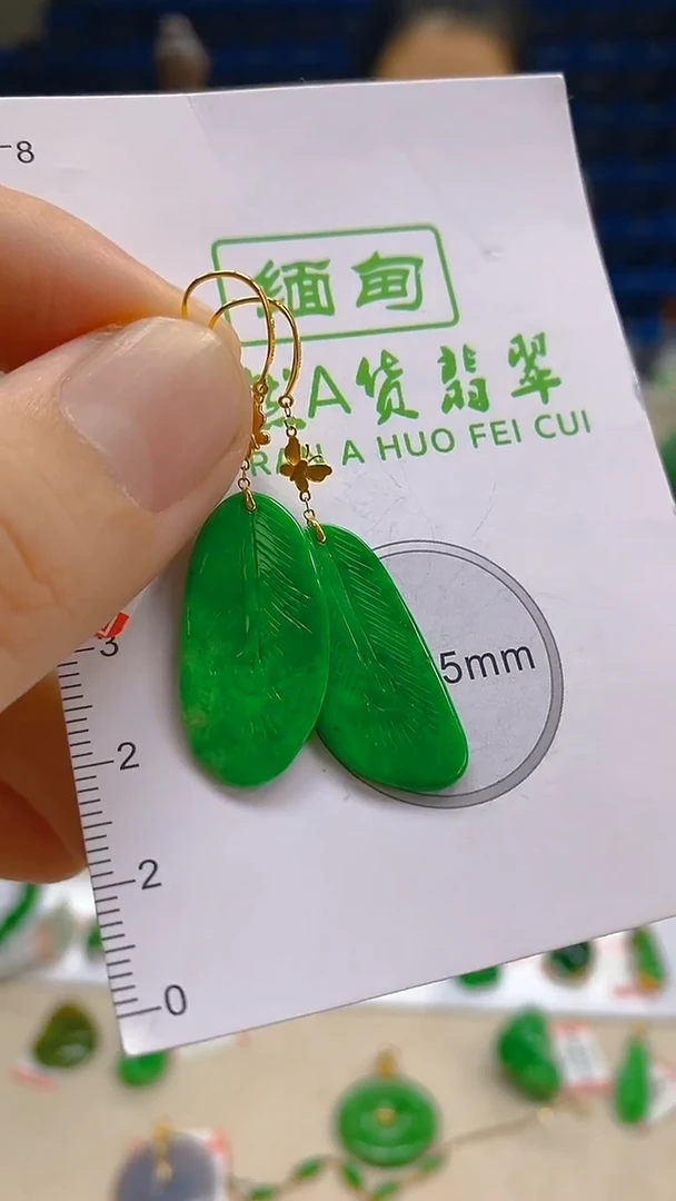 颈饰18K金镶嵌翡翠新号开播 全场乱卖