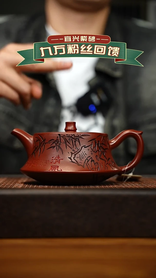 茶壶紫砂宜兴原矿 手工 紫砂壶容量400cc