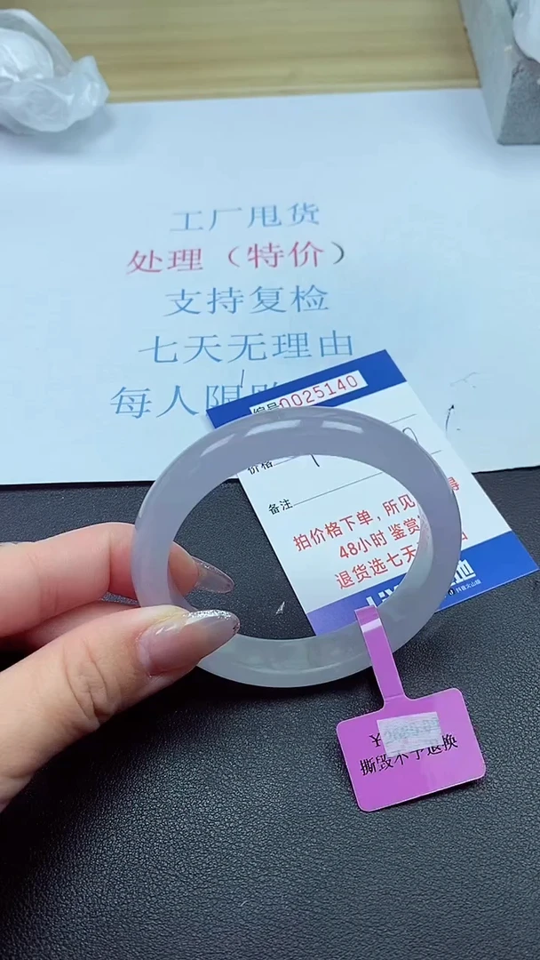 以实物为准00025140