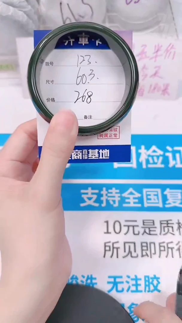 未镶嵌手镯和田玉60.3