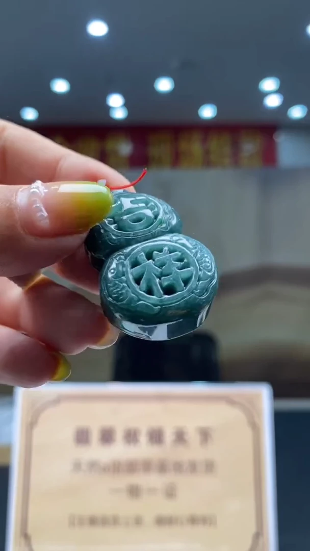 定制翡翠未镶嵌********594