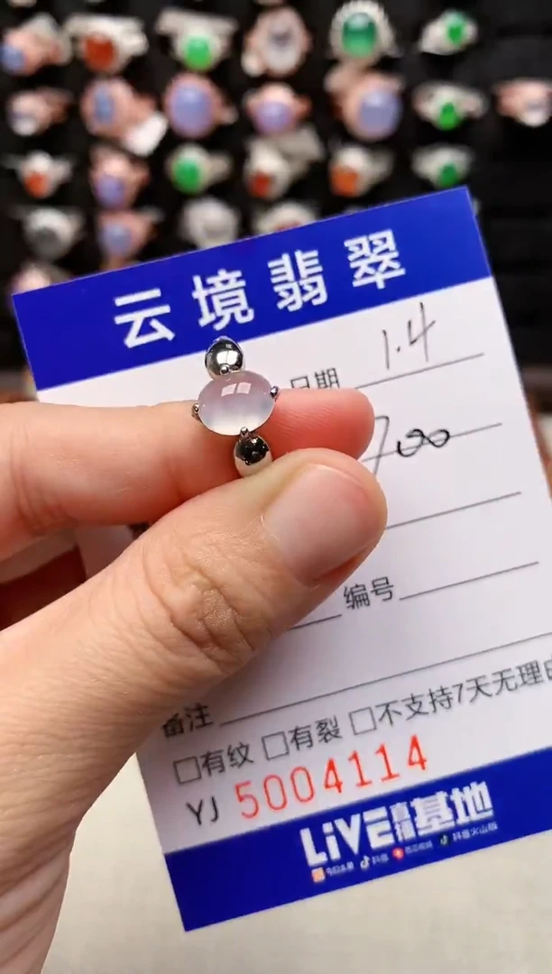 银S925镶嵌戒指翡翠4114