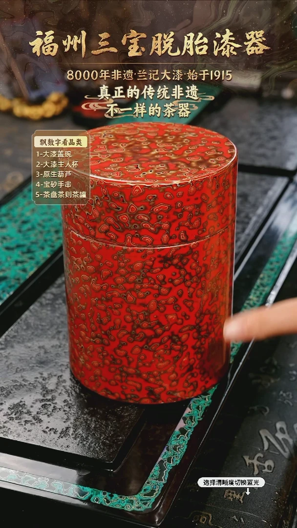 兰记手工漆器-一物一拍 以商品图片为主