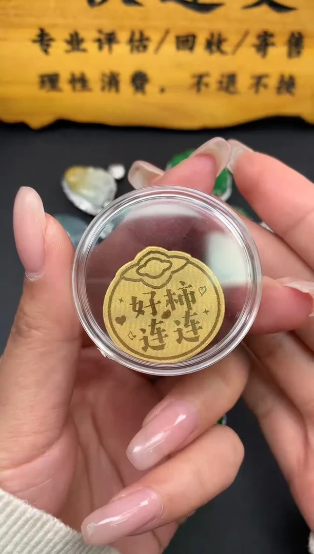 【闪购商品】翡翠颈饰18K金镶嵌手机贴