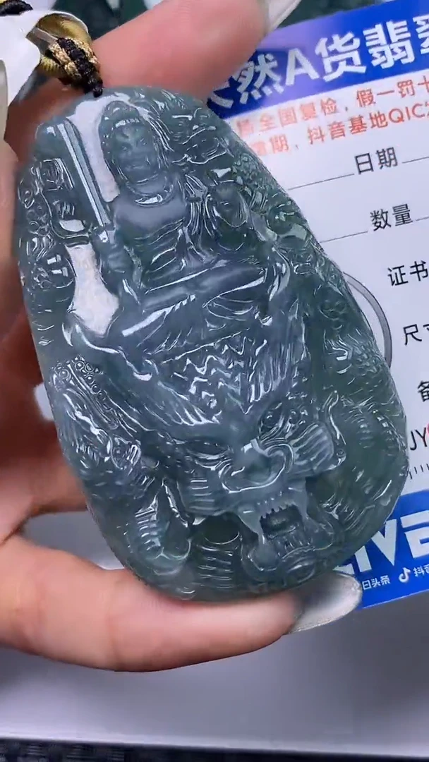 颈饰未镶嵌翡翠