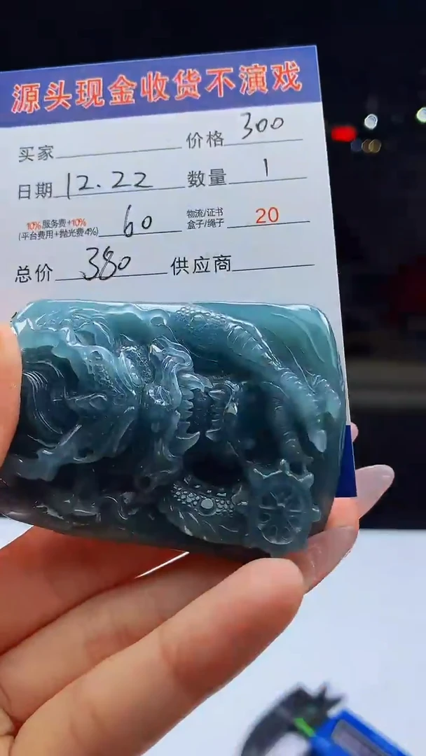未镶嵌定制翡翠天然A货翡翠