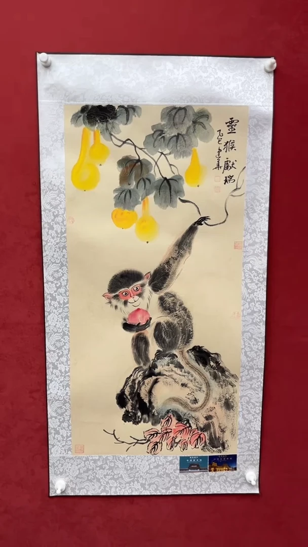 国画老师创作作品  11
