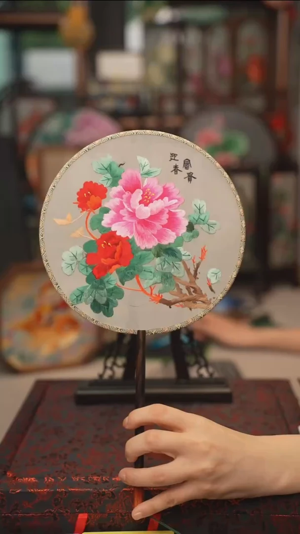 扇子团扇 绣花双面非遗