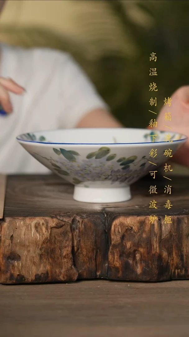 瓷片景德镇高温釉下彩可微波烤箱洗碗机