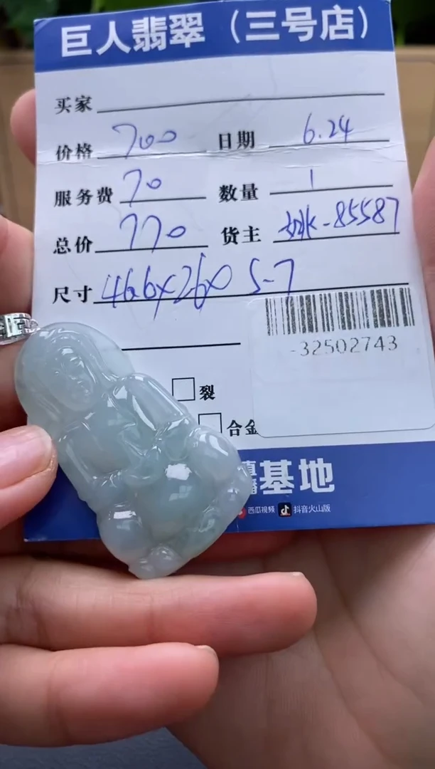 颈饰18K金镶嵌翡翠多人-32502743