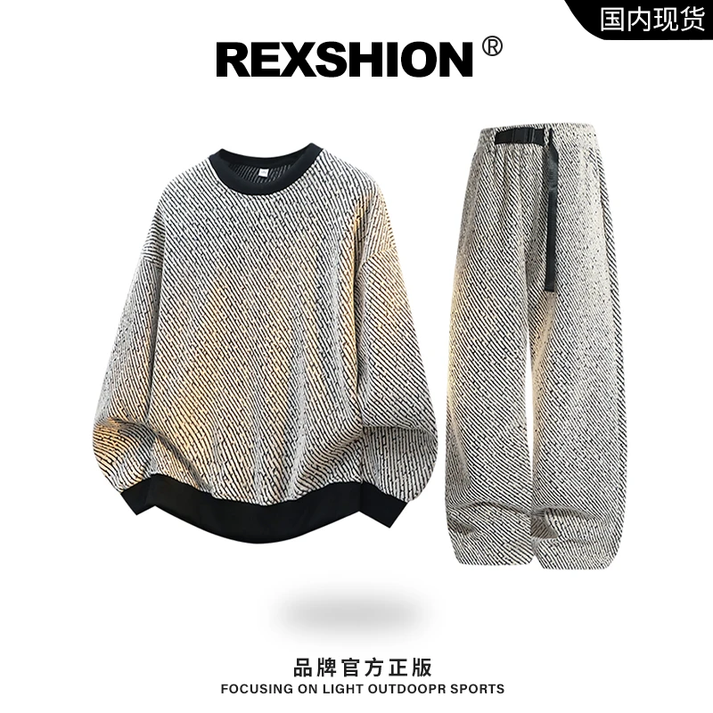 REXSHION针织休闲运动套装男秋季千鸟格卫衣潮流直筒阔腿裤二件套