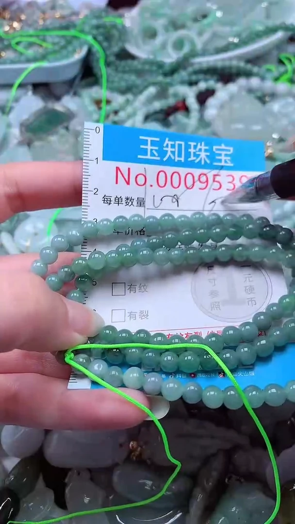翡翠未镶嵌吊坠(不含链)9539