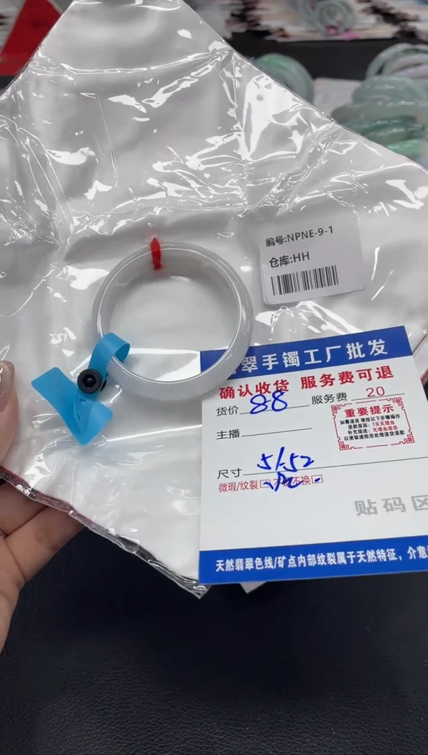未镶嵌手镯翡翠闹*样翡翠手镯