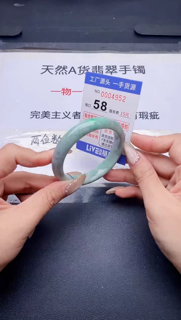 未镶嵌手镯翡翠翡翠手镯未镶嵌