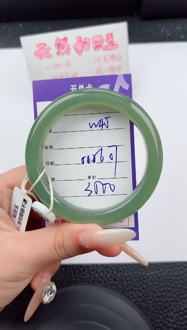 未镶嵌手镯和田玉45嗨购微色差T 7