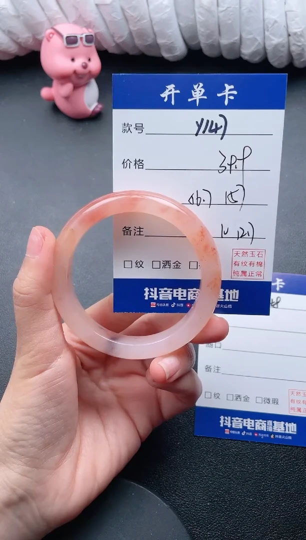 【闪购商品】石英质玉手镯未镶嵌Y147