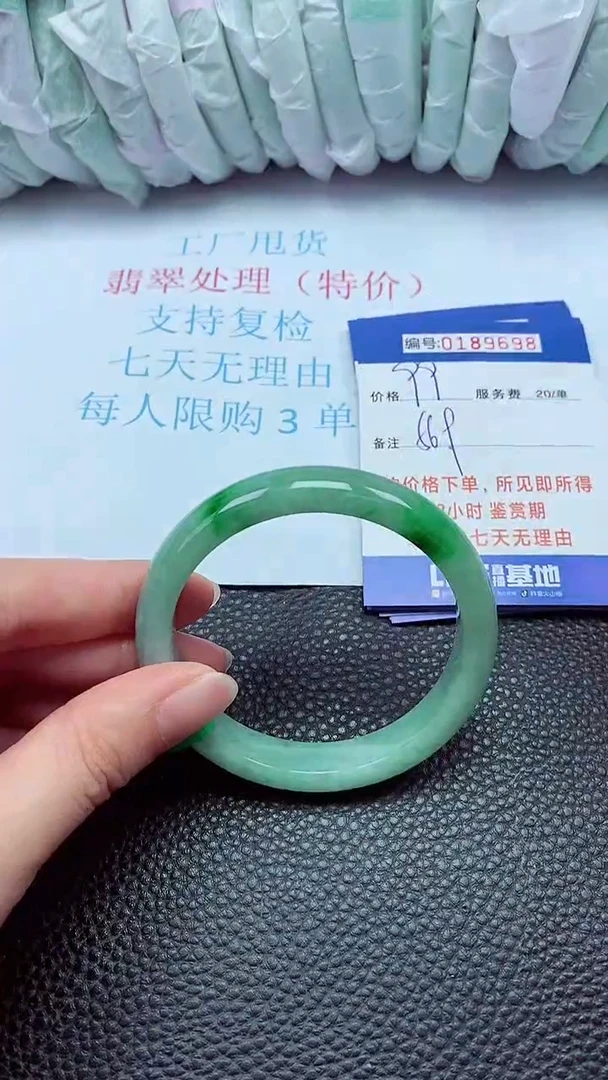 拍下以实物为准00189698