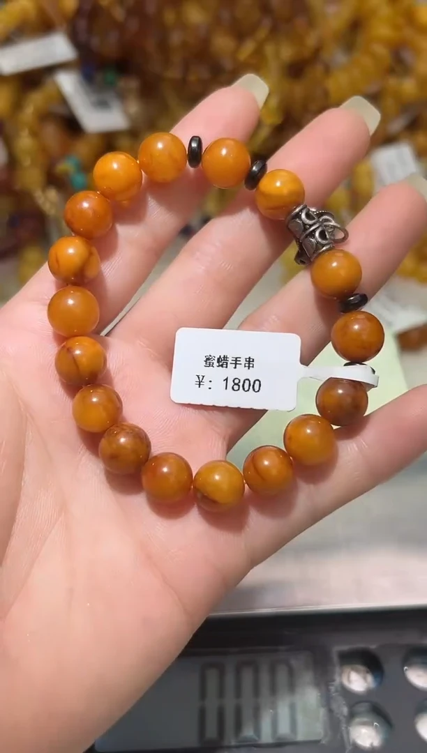 裸石琥珀未镶嵌蜜蜡手串