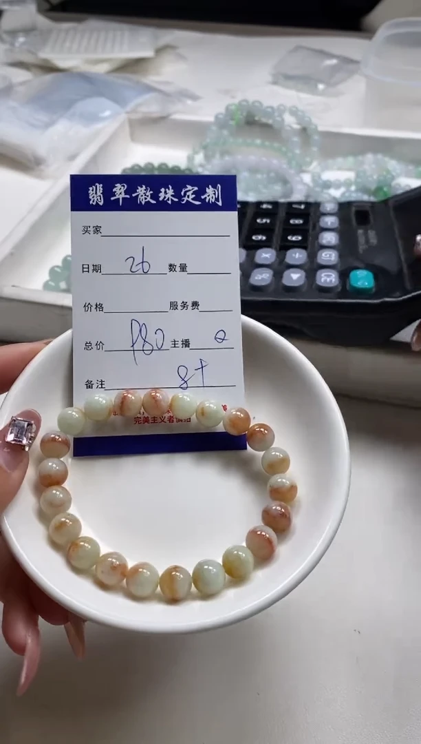 颈饰未镶嵌翡翠翡翠散珠DRY多样化
