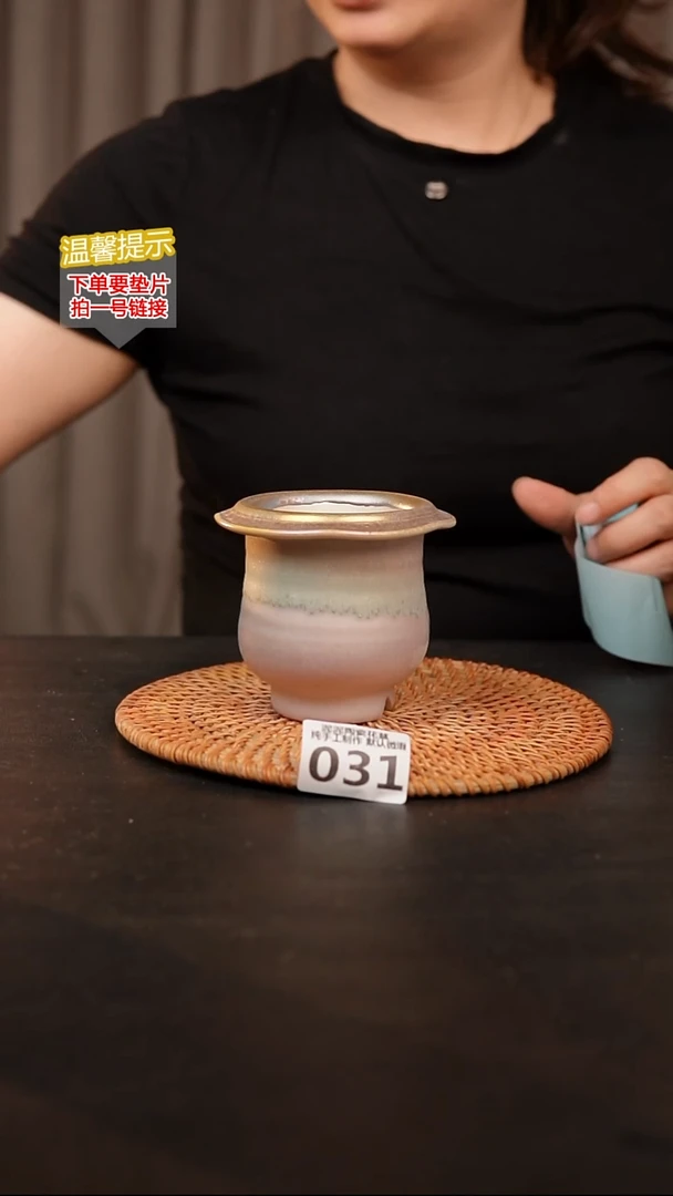 瓷片031内口径约 7 外高约9