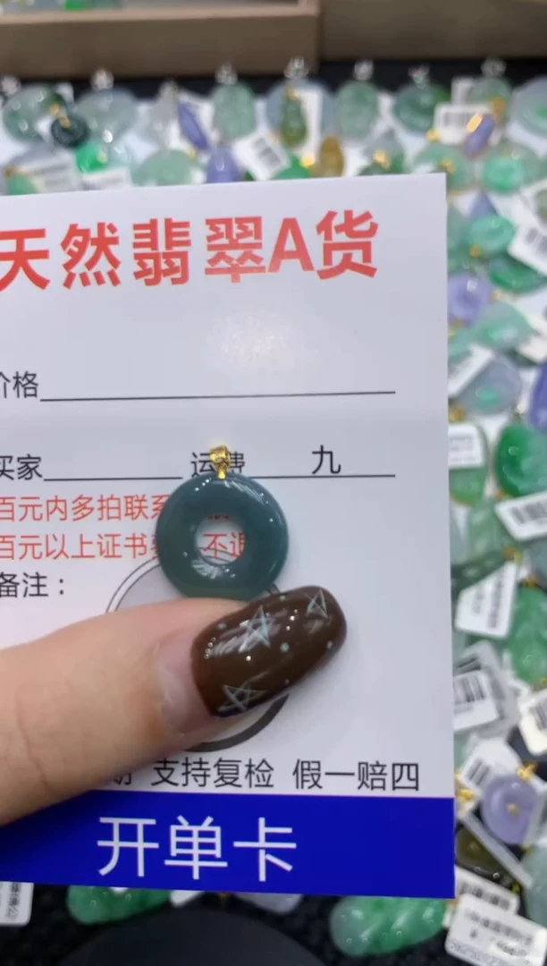 【闪购商品】翡翠颈饰18K金镶嵌111111111111