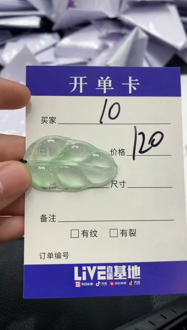 （所见即所得/一物一拍）10