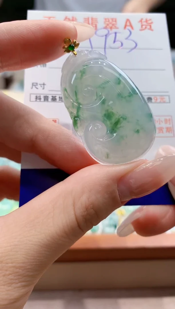 翡翠18K金镶嵌颈饰天然A货翡翠挂件