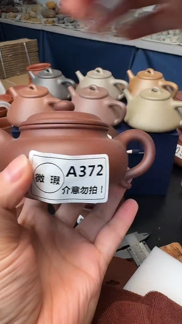 茶壶紫砂吃****旯微瑕A372台西底槽青仿古99