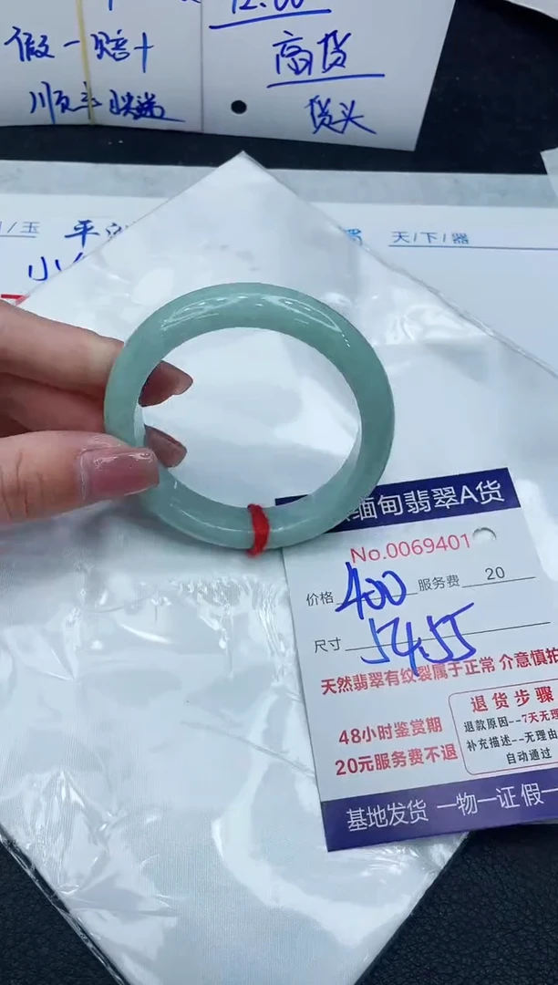 【闪购商品】翡翠手镯未镶嵌888888888888