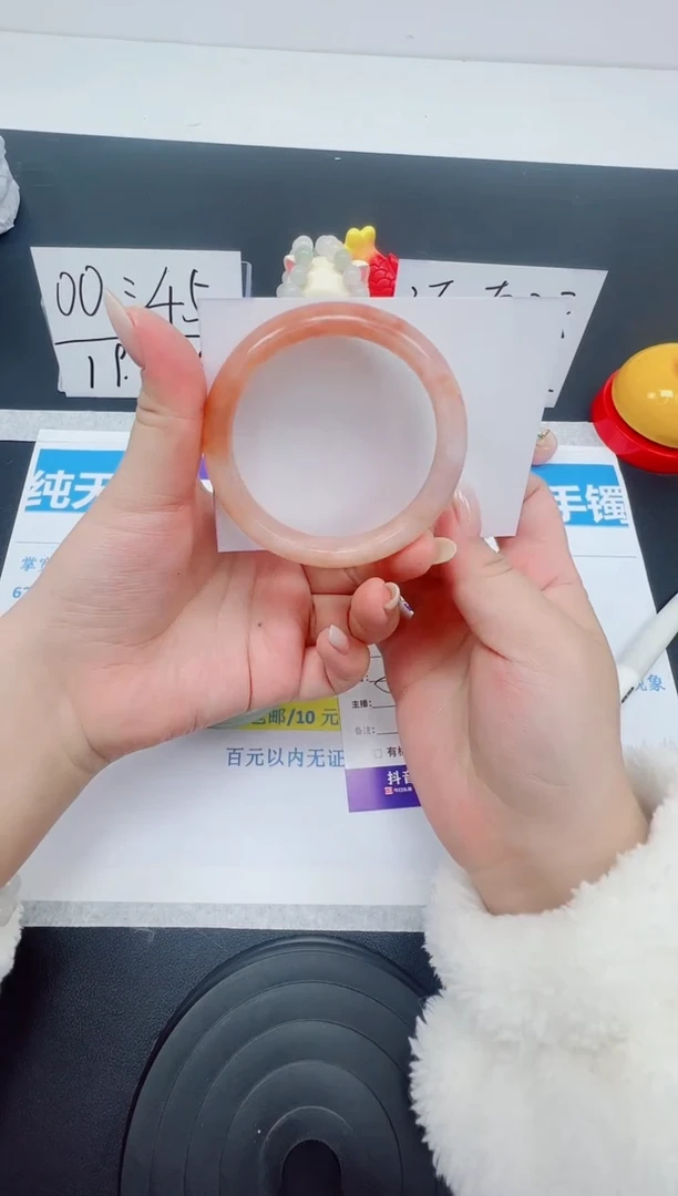 【闪购商品】石英质玉手镯未镶嵌编号：18--52.9桃花酿