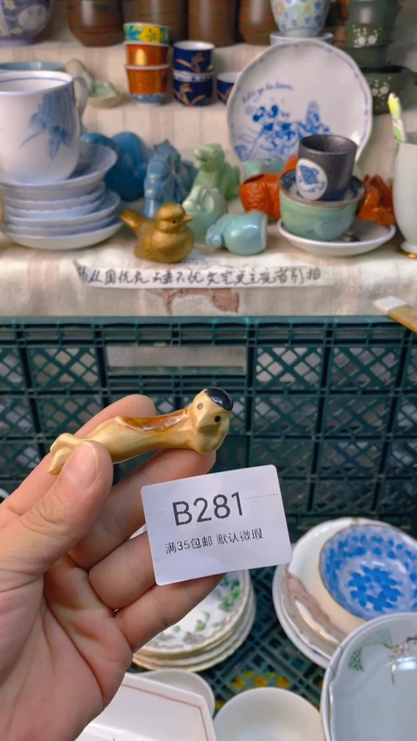 瓷片屋**雨感谢您一直以来的支持