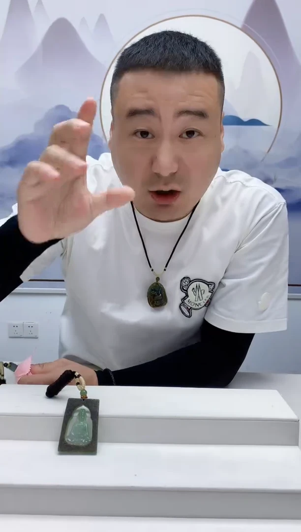 未镶嵌定制翡翠奈****粥4898jw-毛货挂件75