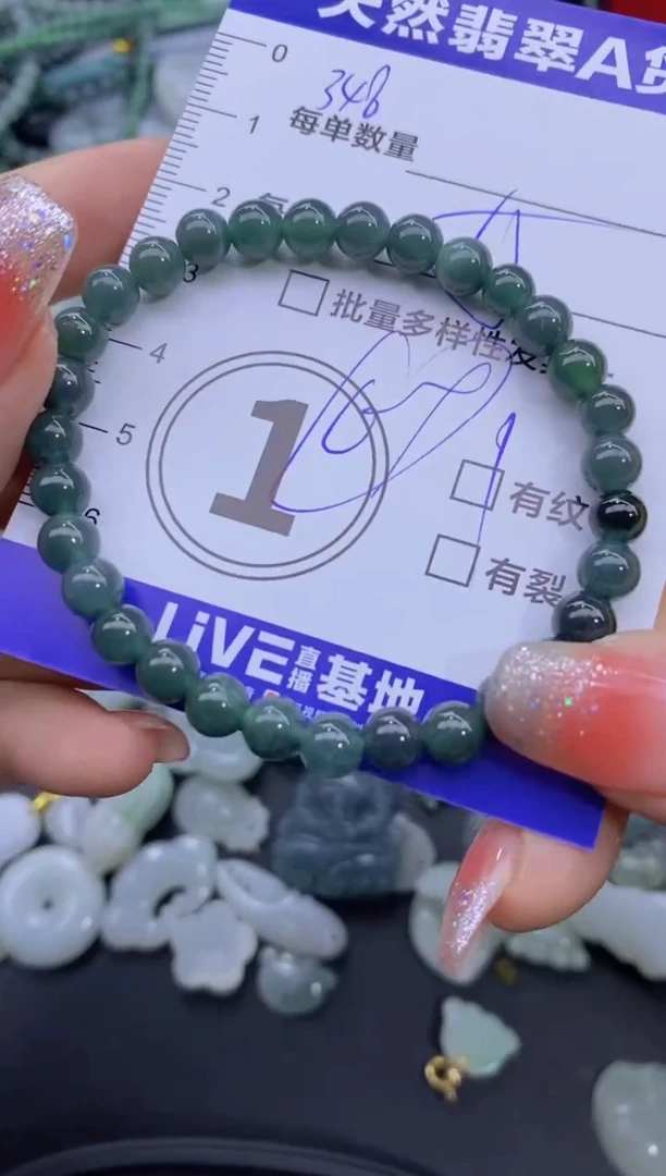 颈饰未镶嵌翡翠天然翡翠A货批量多样性发一件