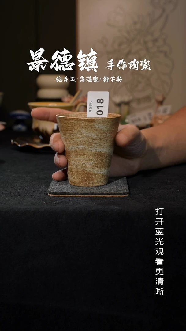 原创景德镇手工高温陶瓷018