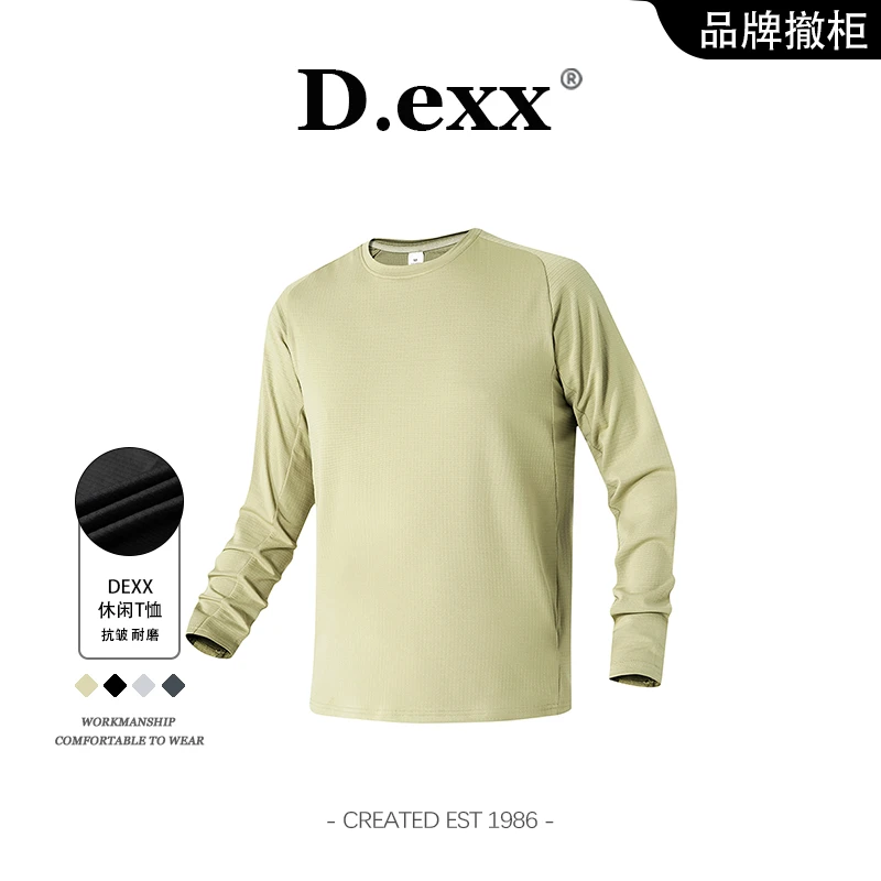 圆领长袖T恤男2025年秋冬季新款简约纯色打底衫时尚百搭休闲上衣