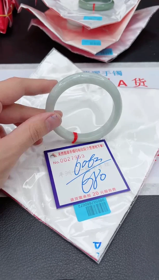 【闪购商品】翡翠手镯未镶嵌11111111111111
