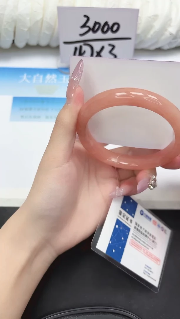 未镶嵌手镯石英质玉229-62