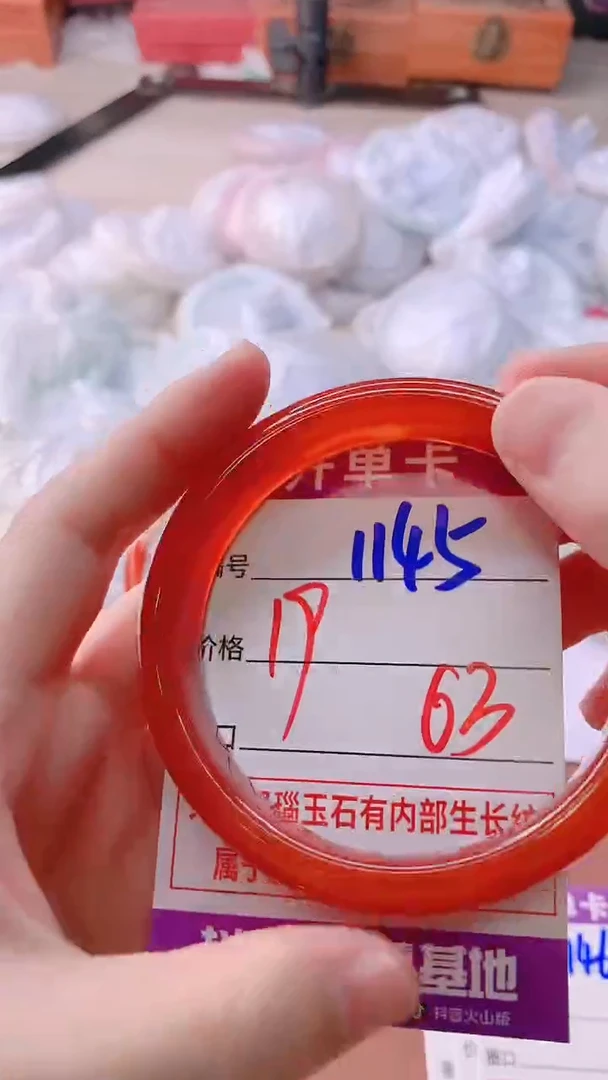 手镯玛瑙/玉髓未镶嵌1145
